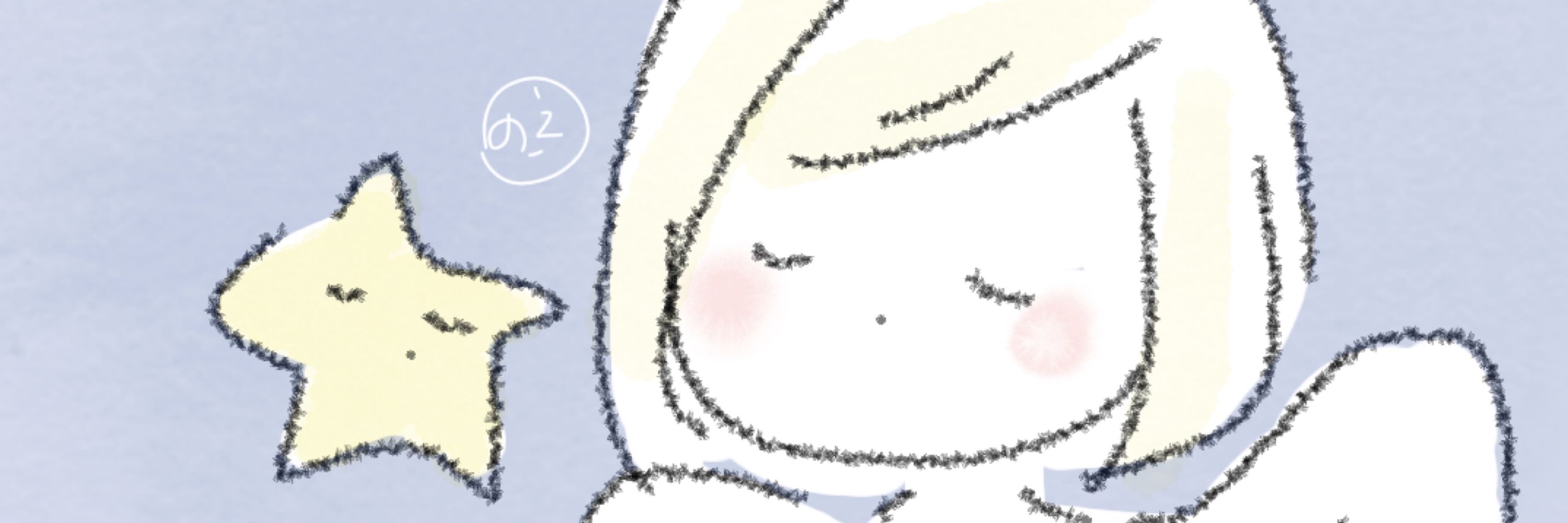 まよ乃枝