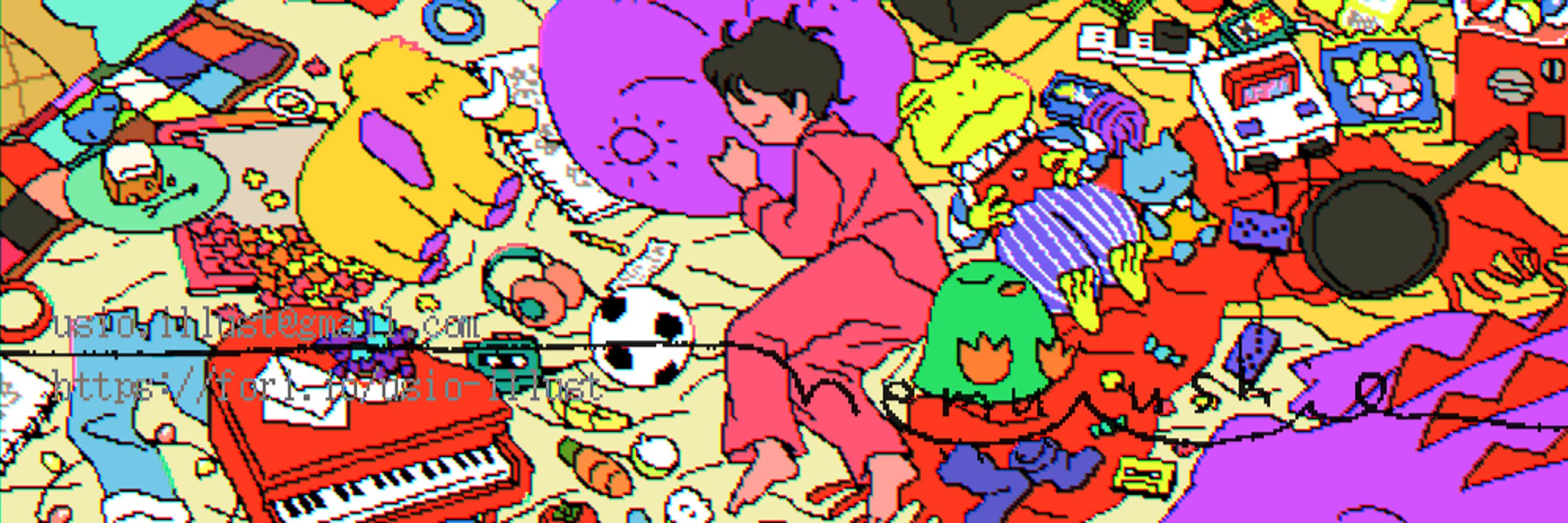 汐