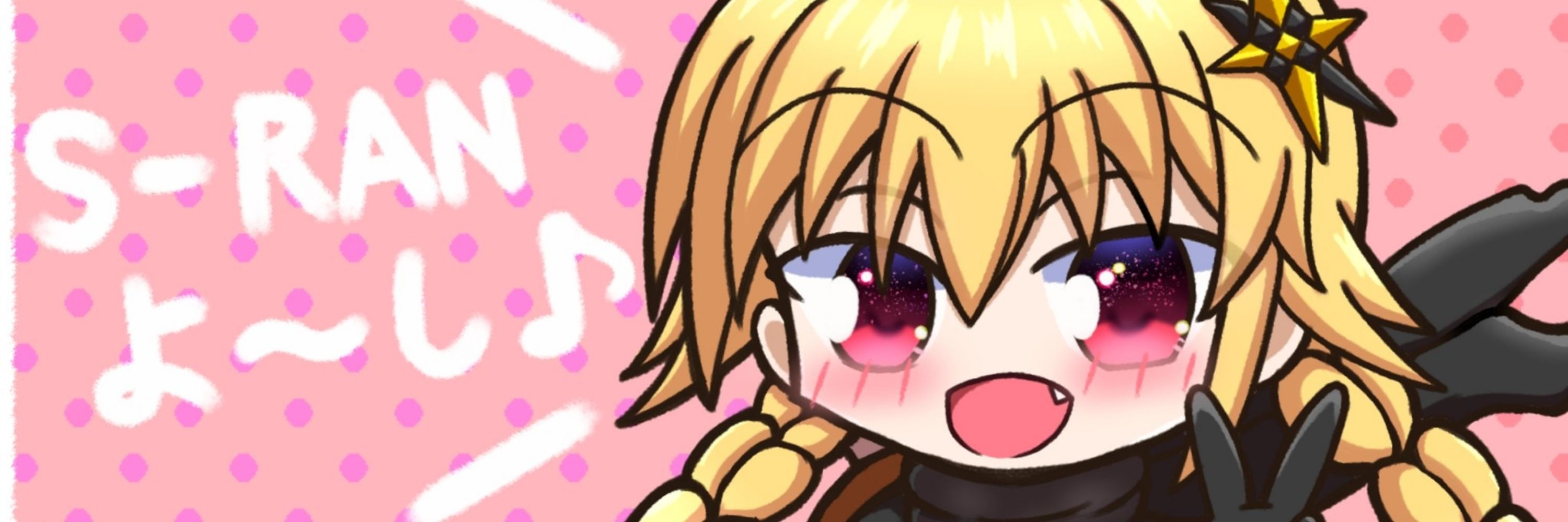 ヴァーユ