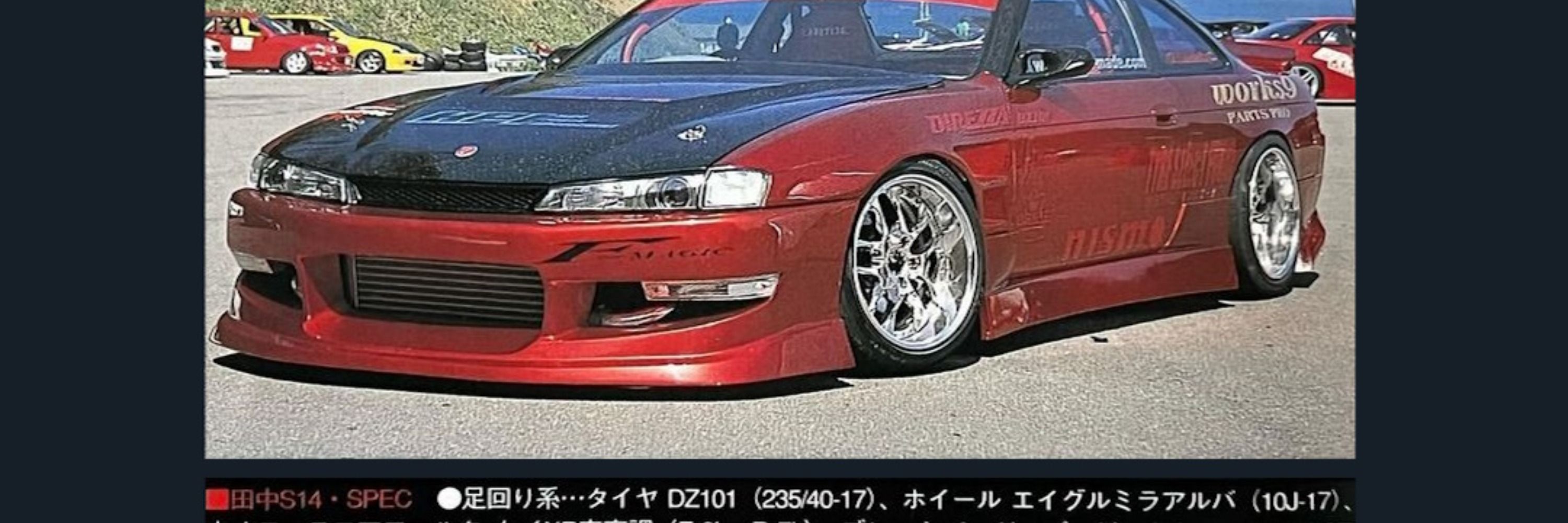 zexn