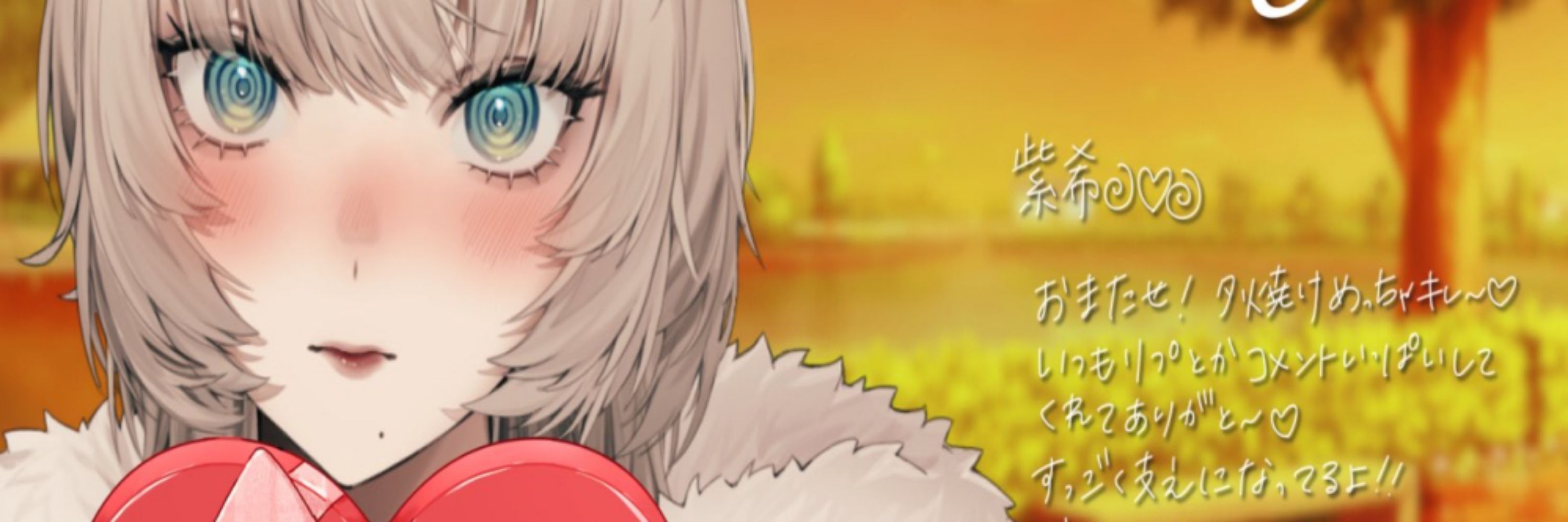 紫希-shiki-