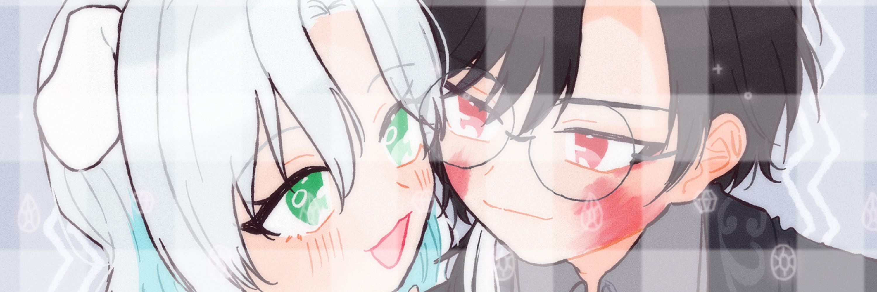 ネア