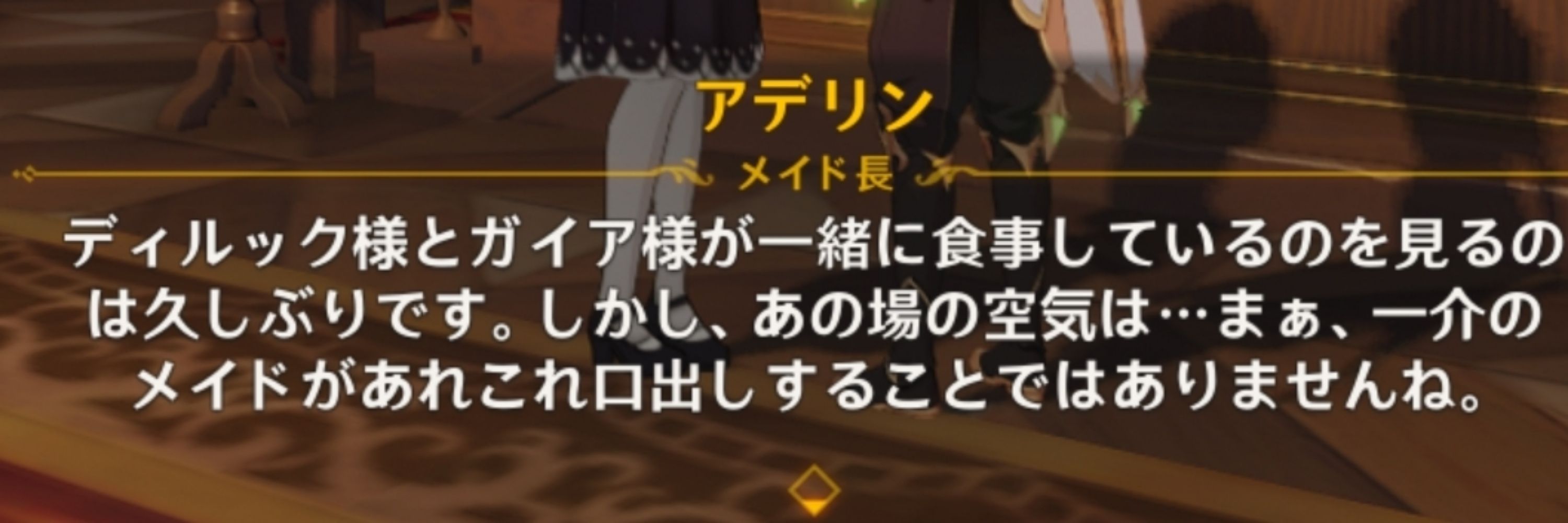 オダマキマユカ