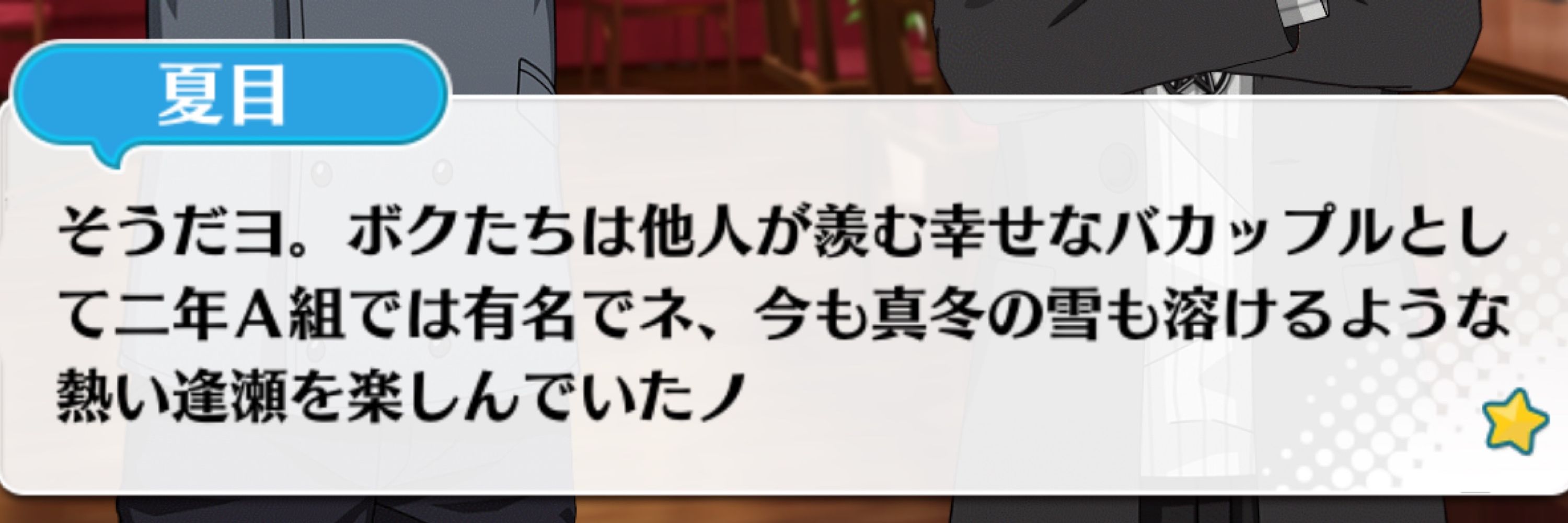 壁ﾁｬﾝ