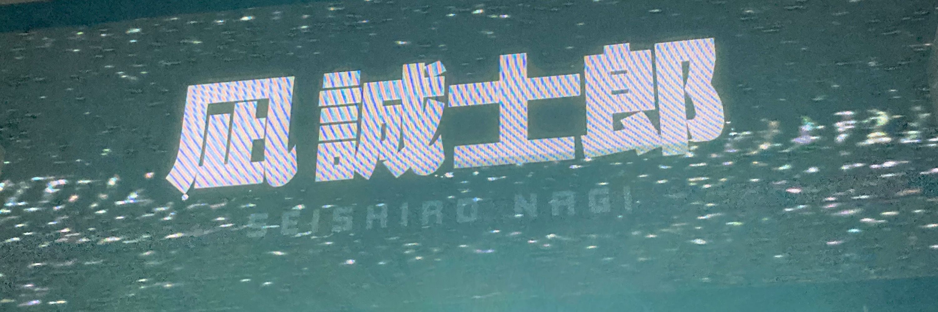 れもんてぃー