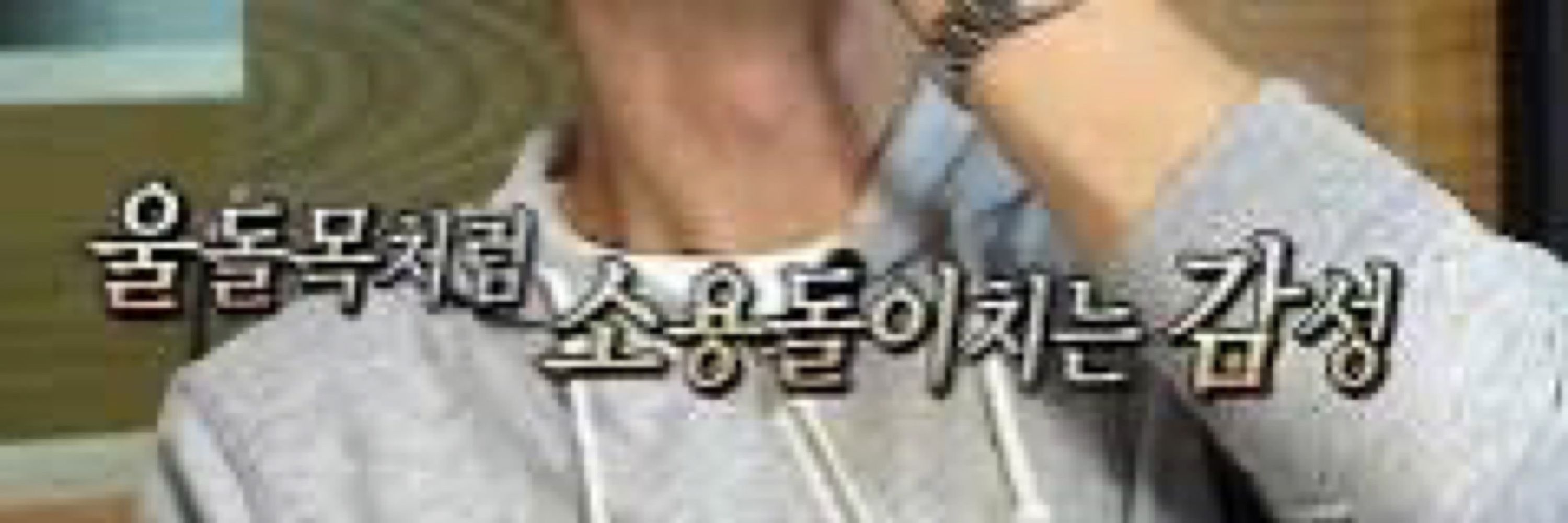 꺄륵