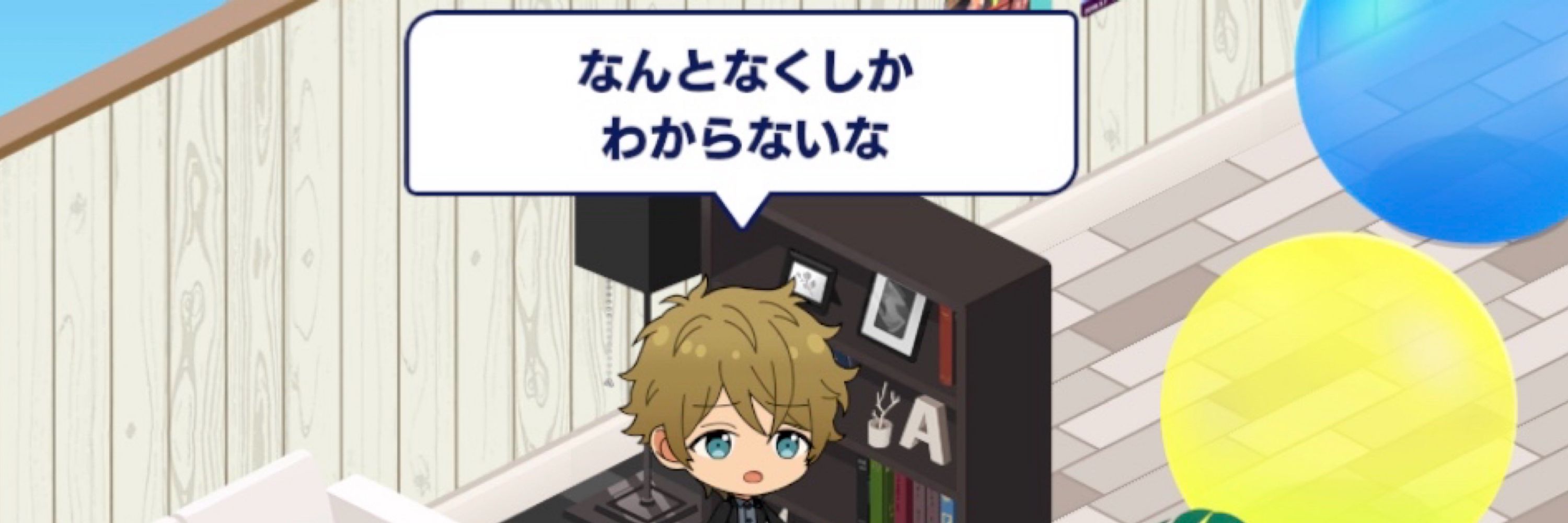 かや