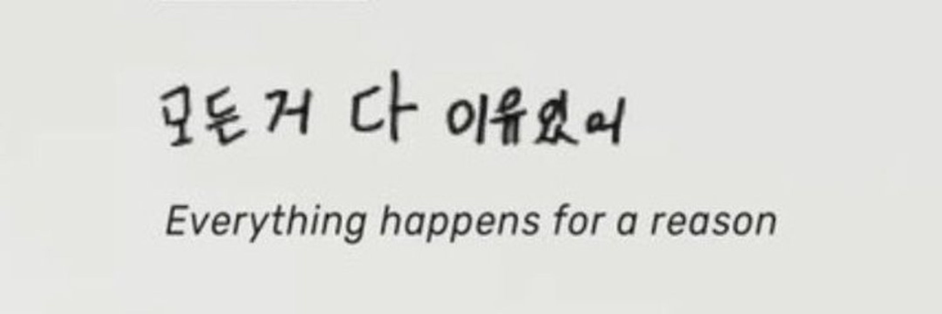 스프~여러 우물 파는 자~