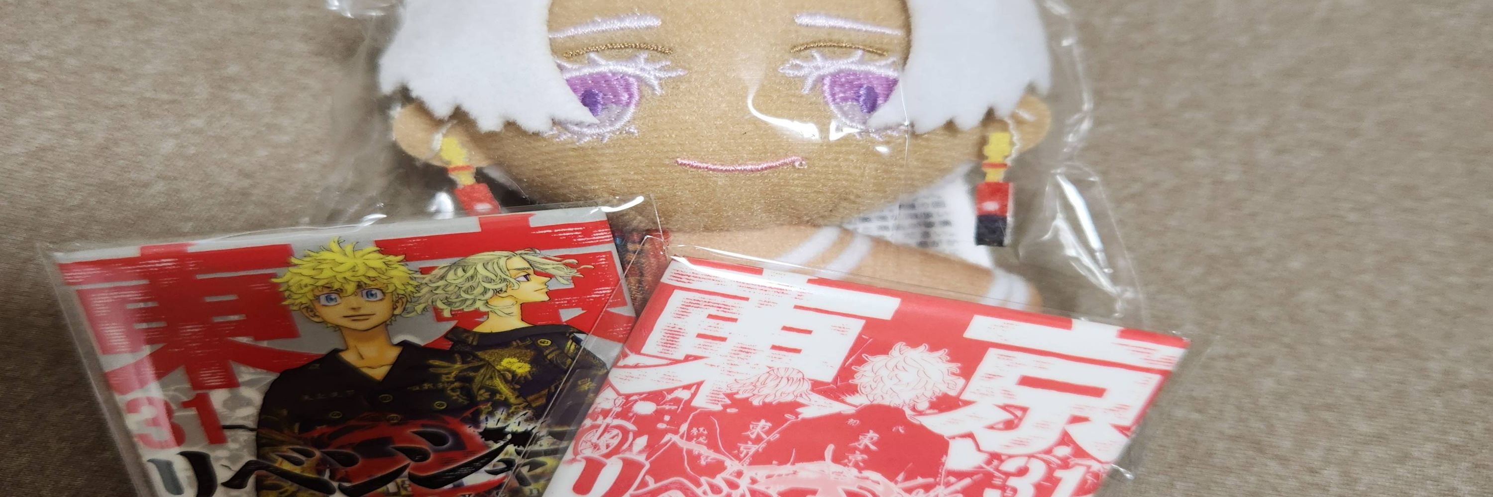 こでまりこまり