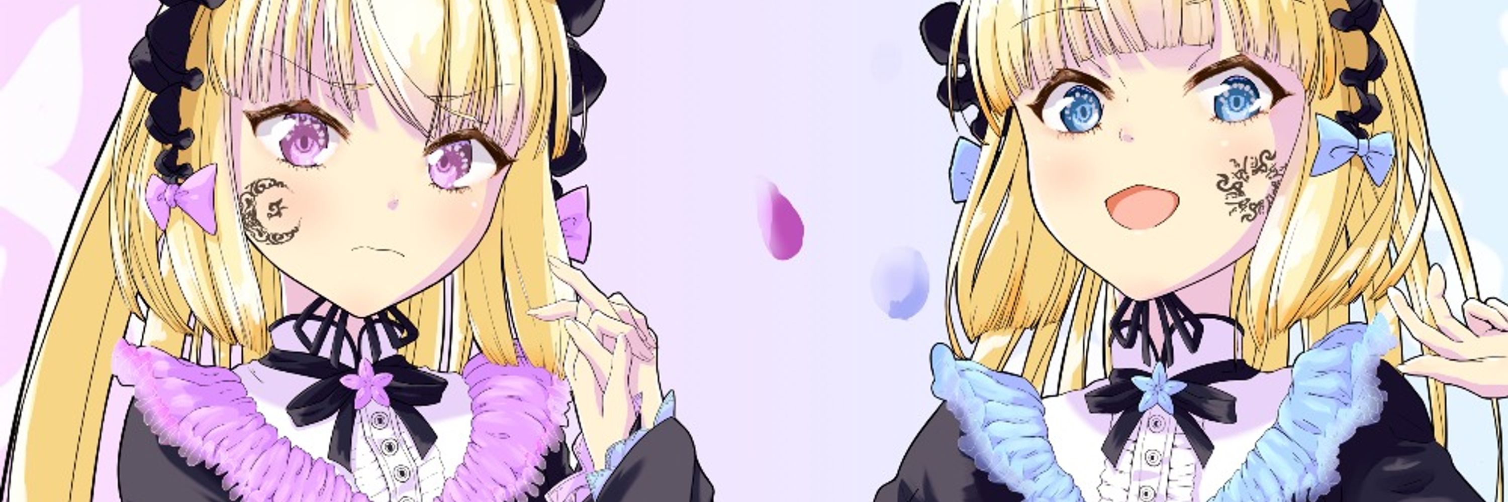 けちょん