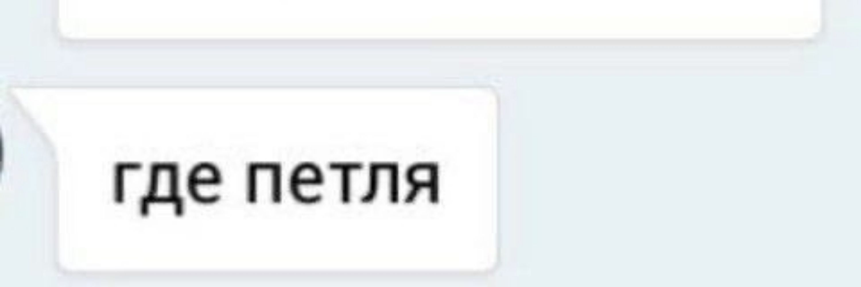 Макс синичка-неврастеничка Хакс
