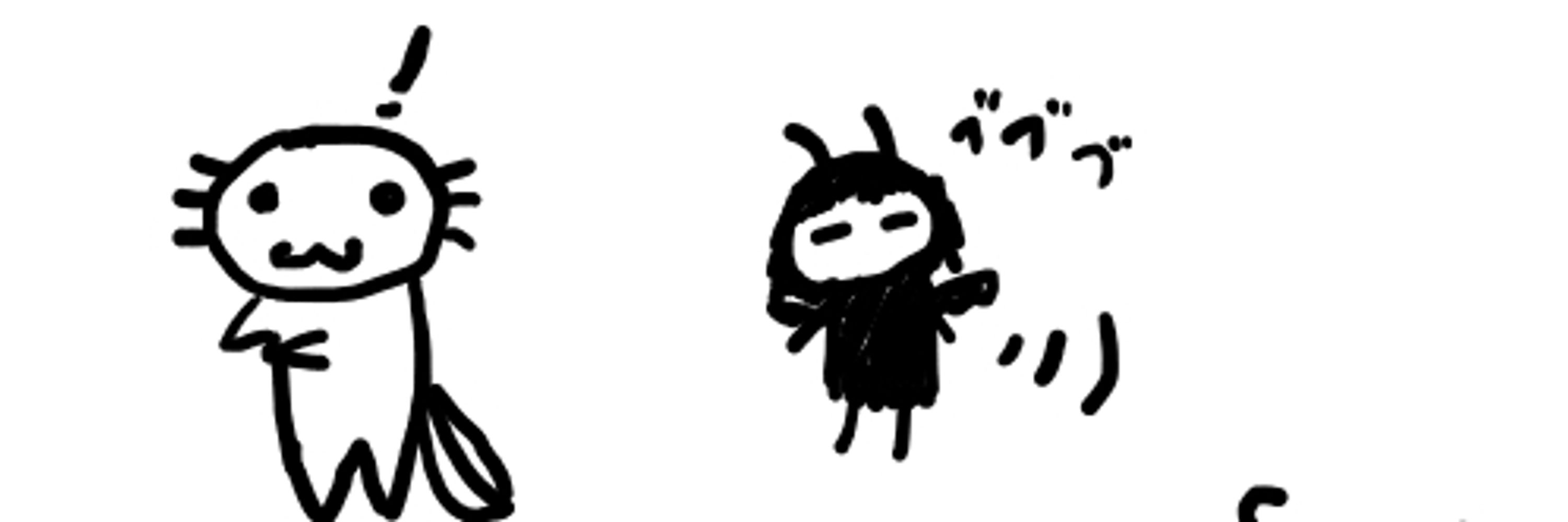 めんつゆドラゴン