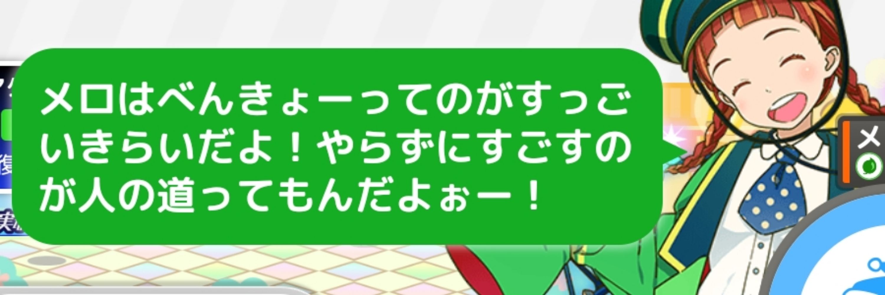 水色