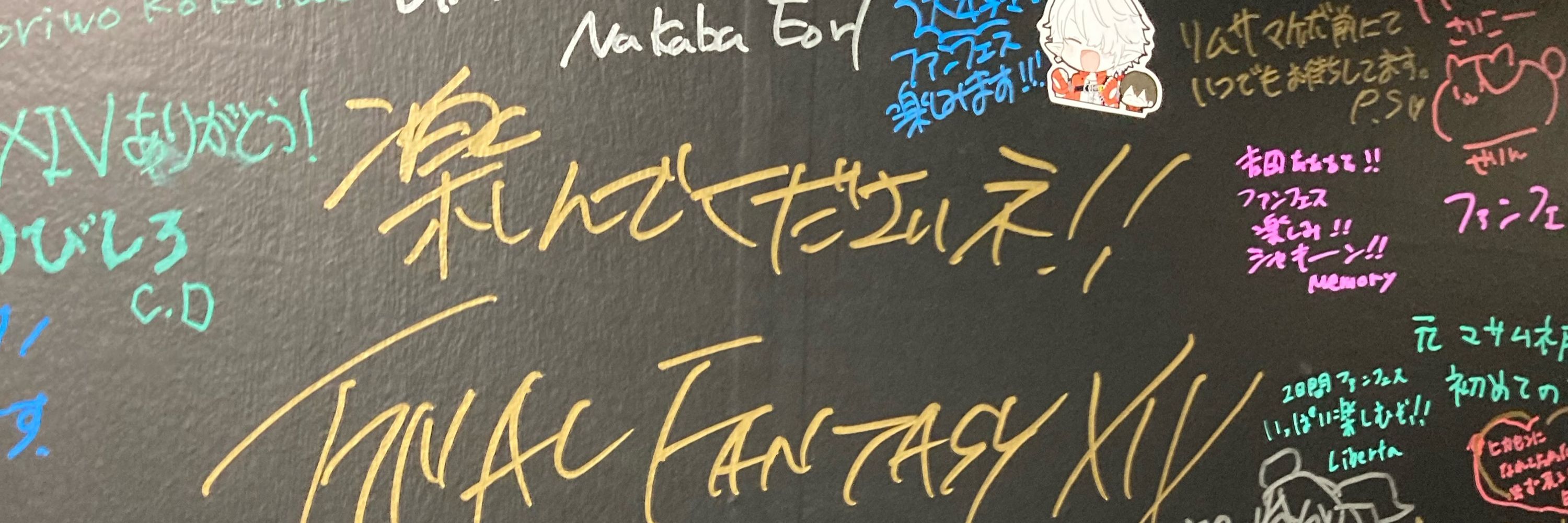 兎座ニハル