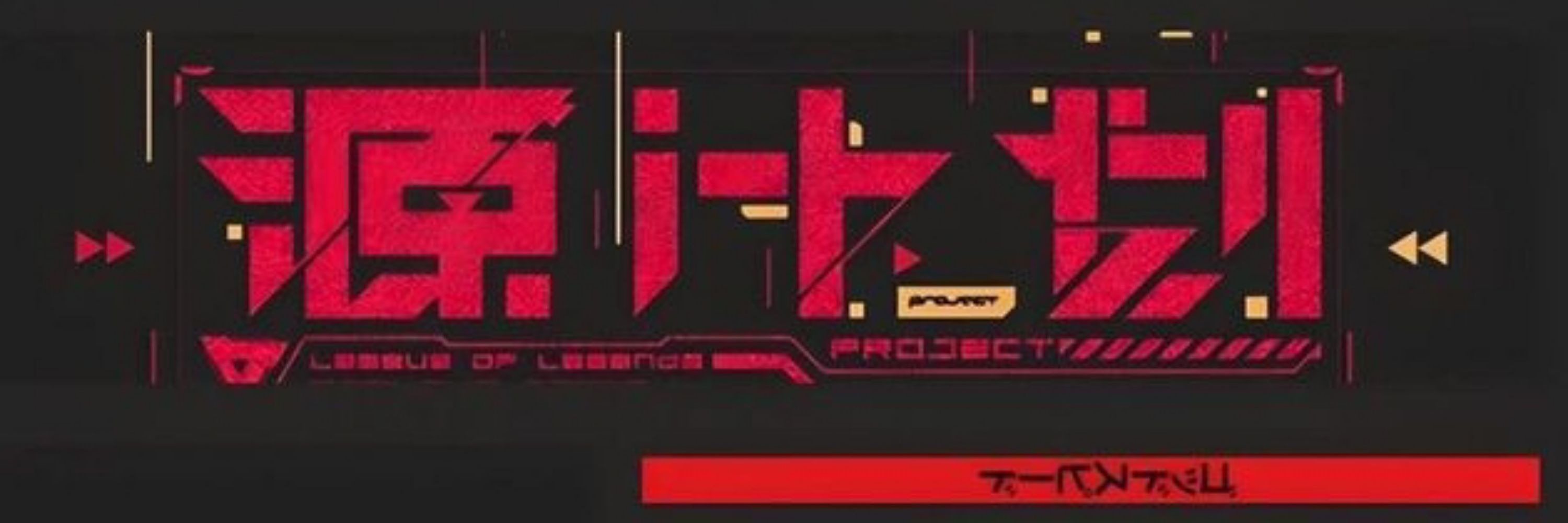 Rzx 