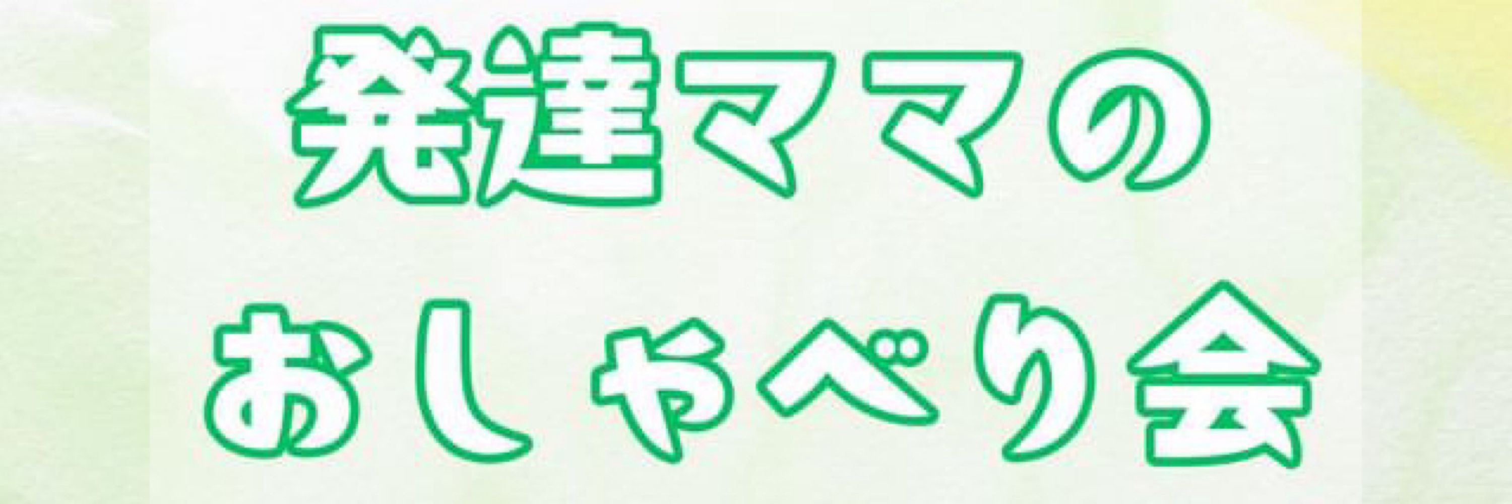 伊藤かおり