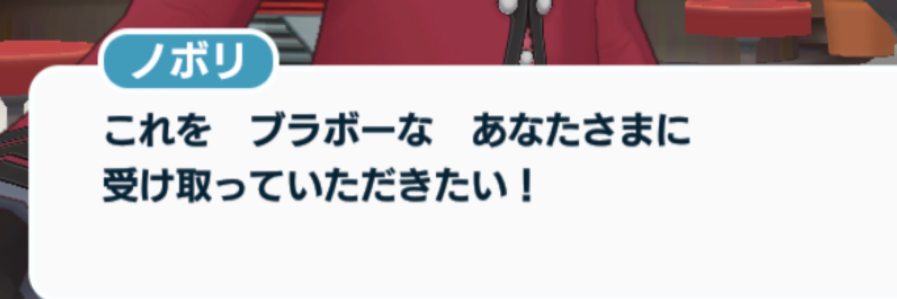 旧坂