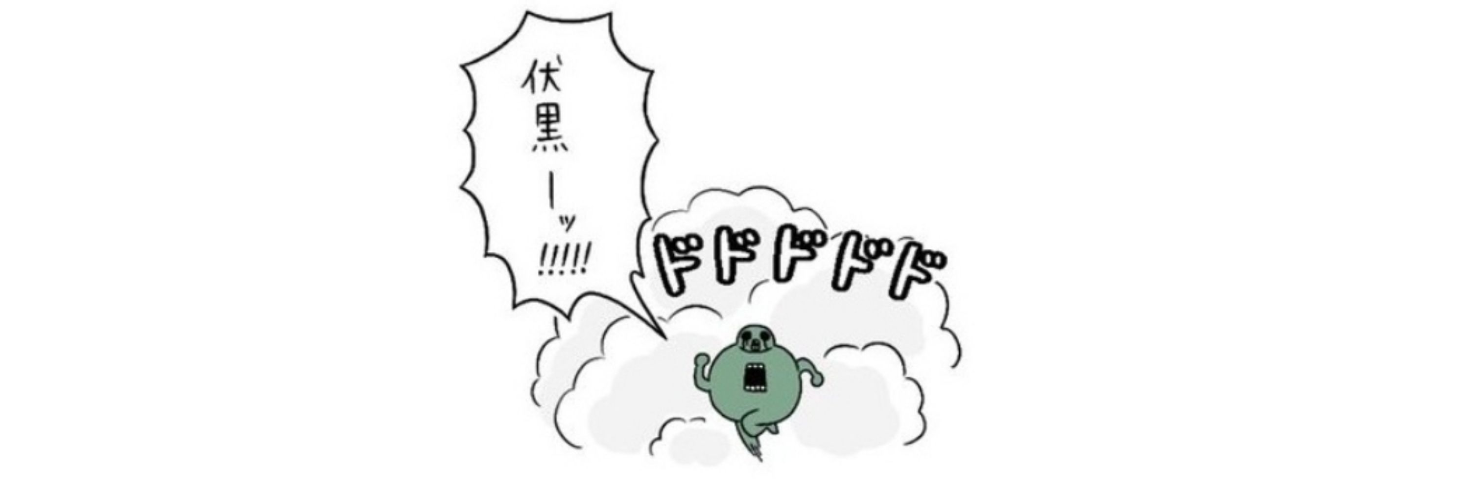 無糖