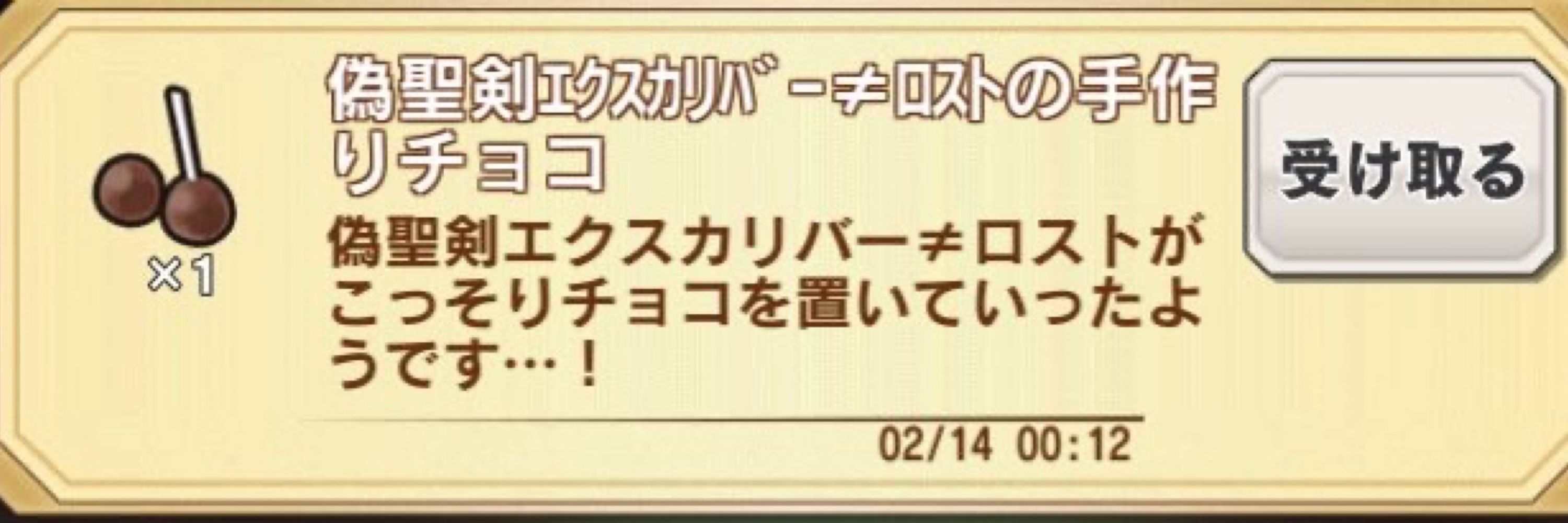 この。