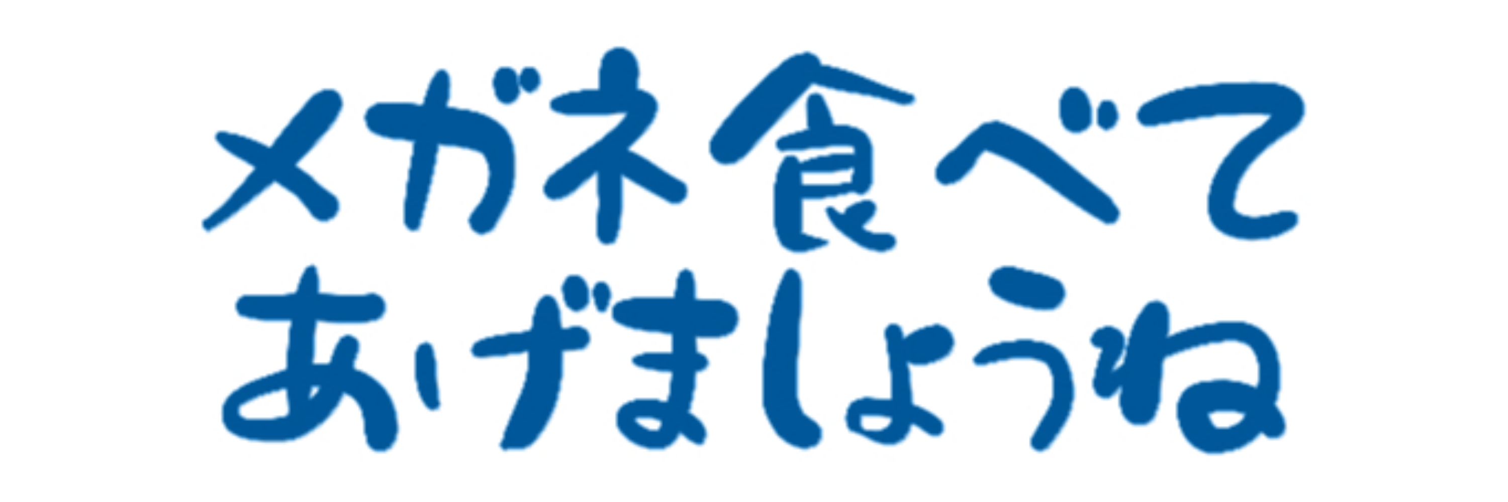 ゆでもち(むぎ)