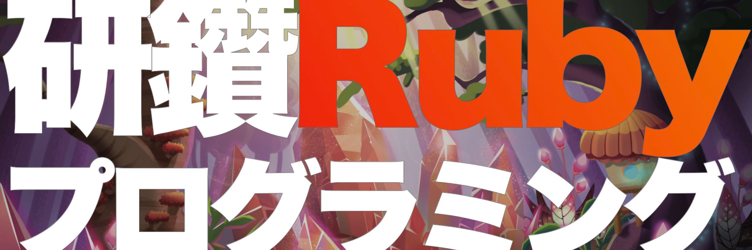 kakutani