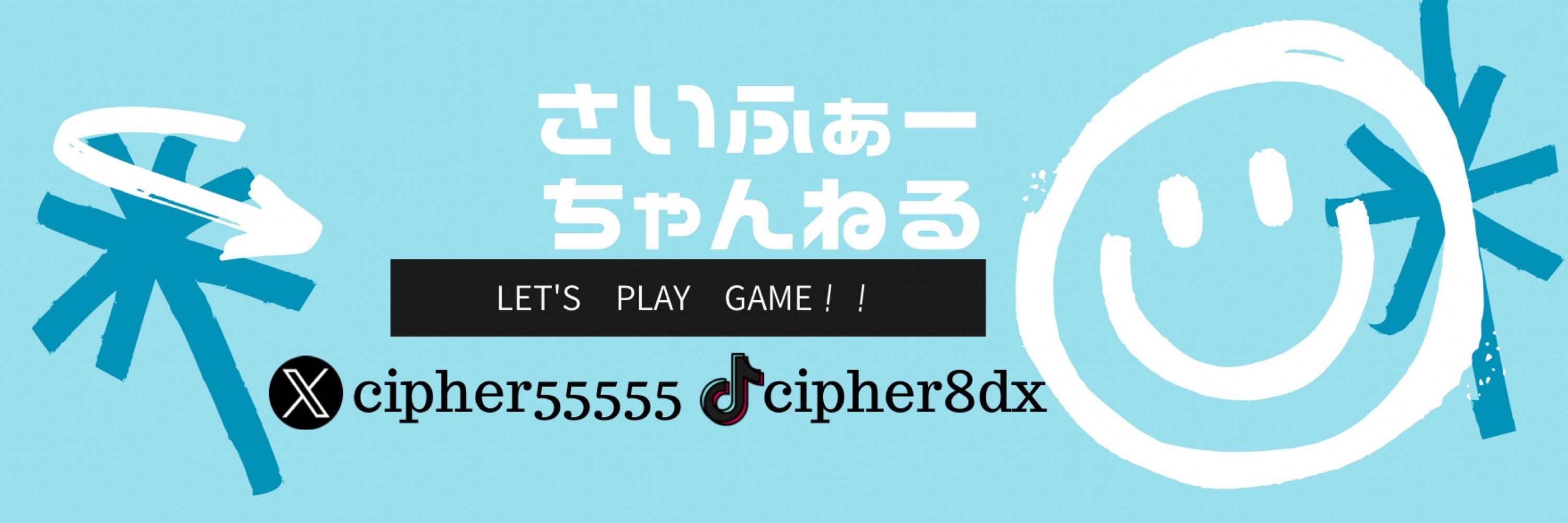 さいふぁー