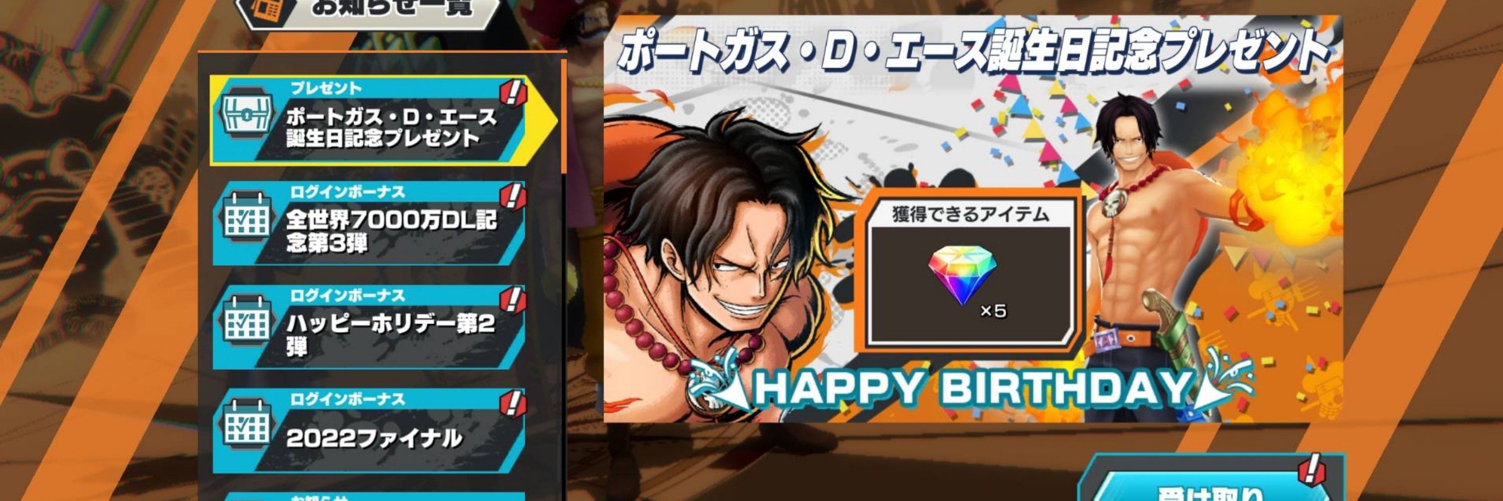ダイスケ☆