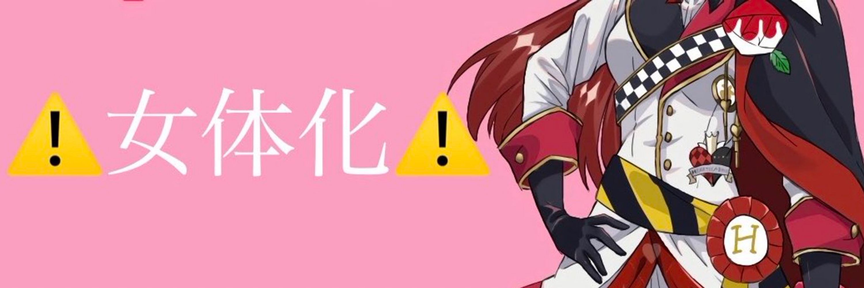 ちまめた