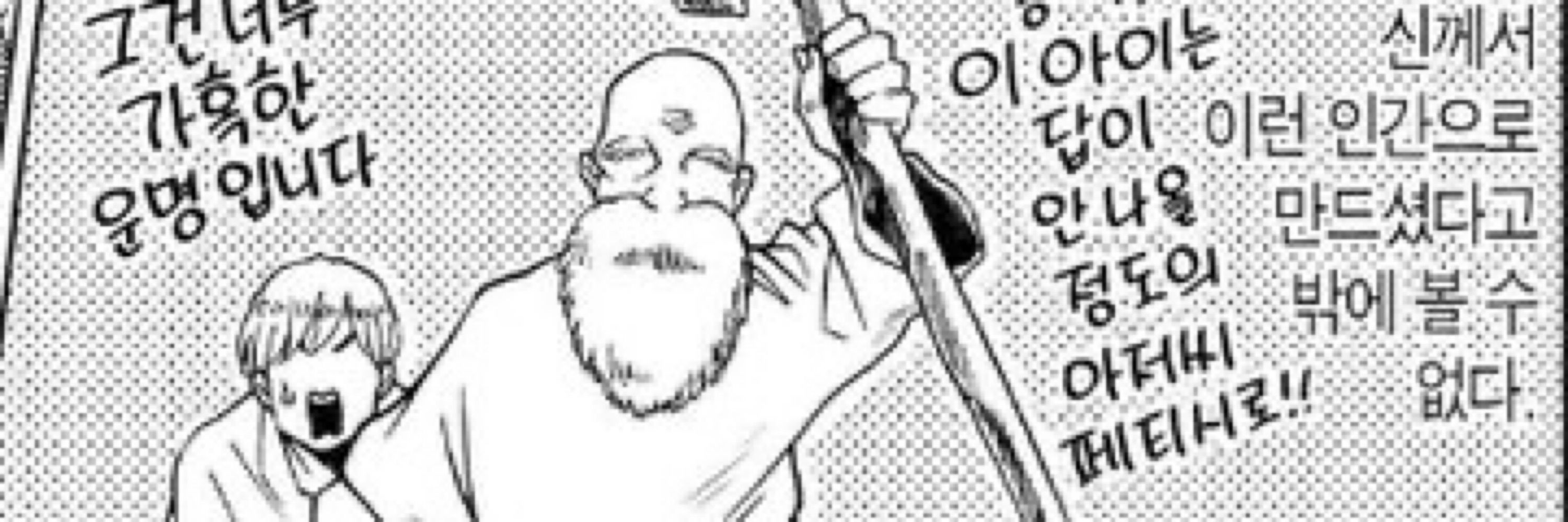 nogu