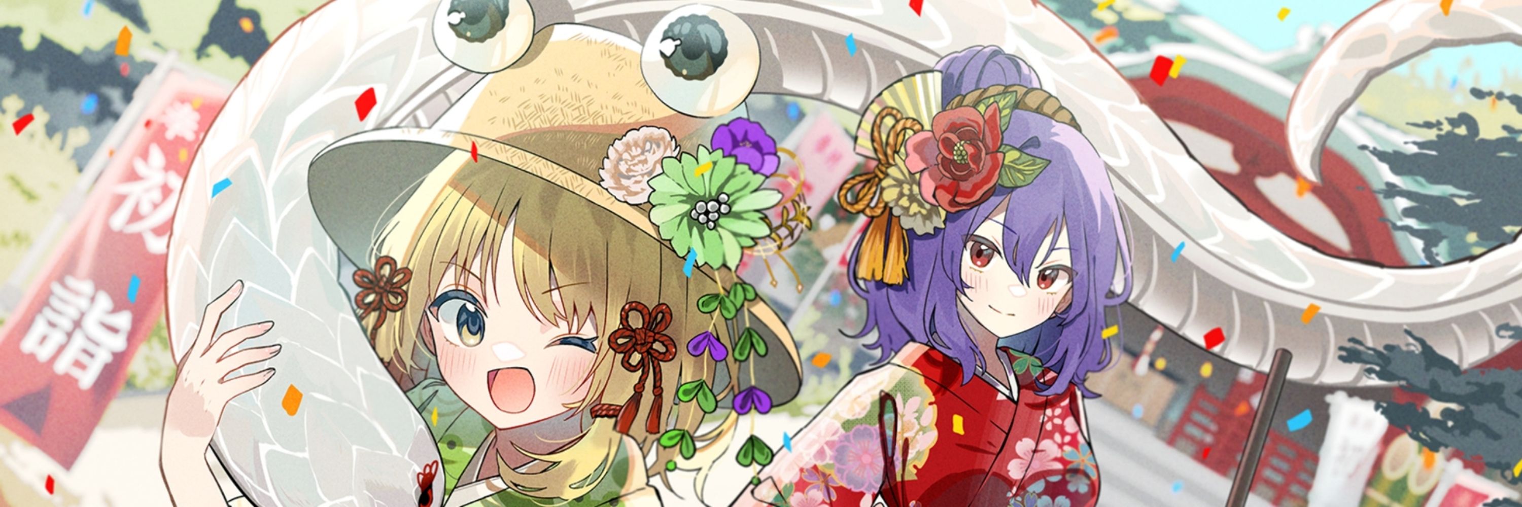 Sanae Kochiya 🐍🐸