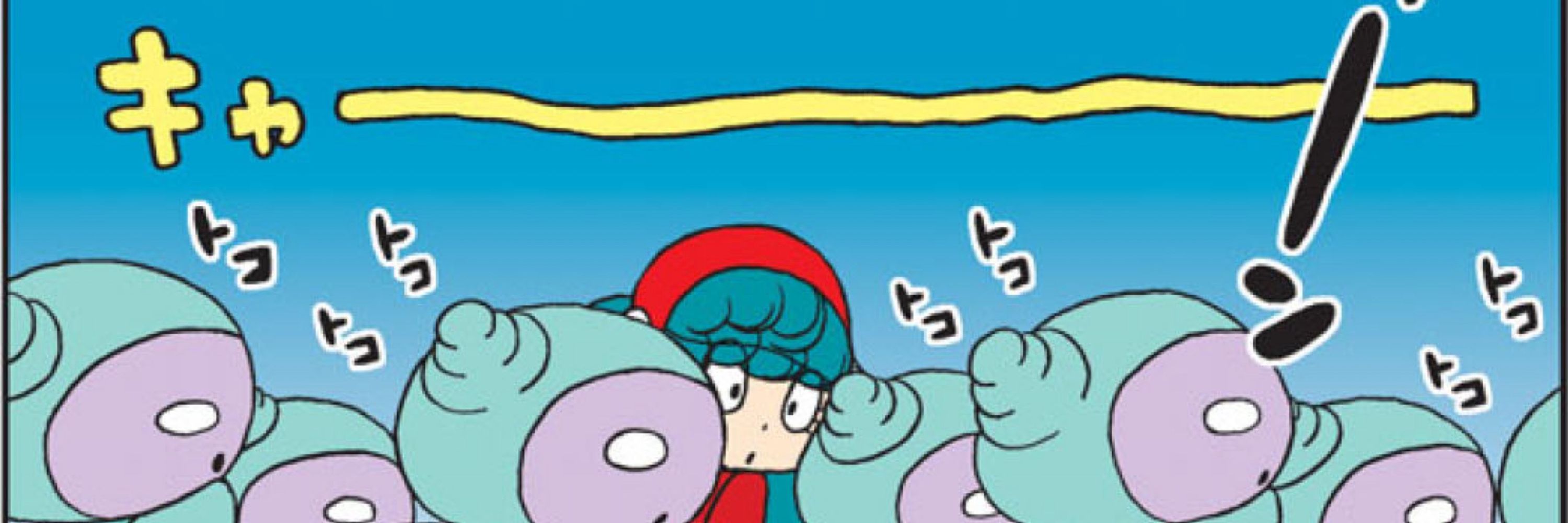 タクドラ • ヤンヤンつけボー