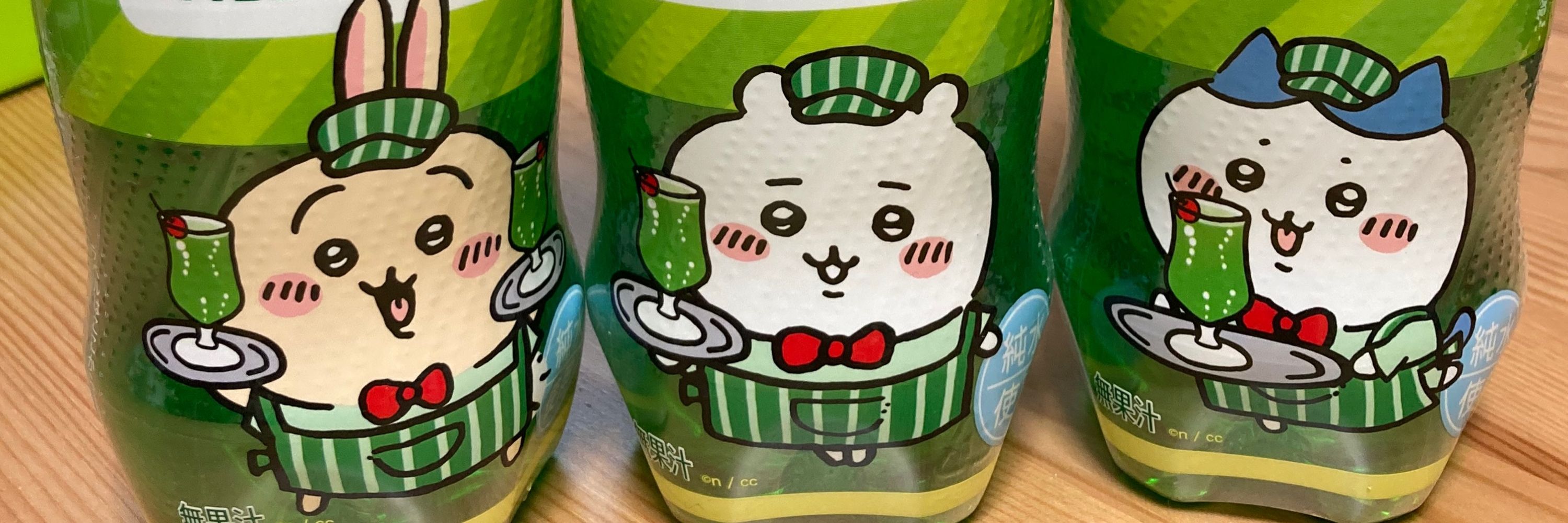 どね