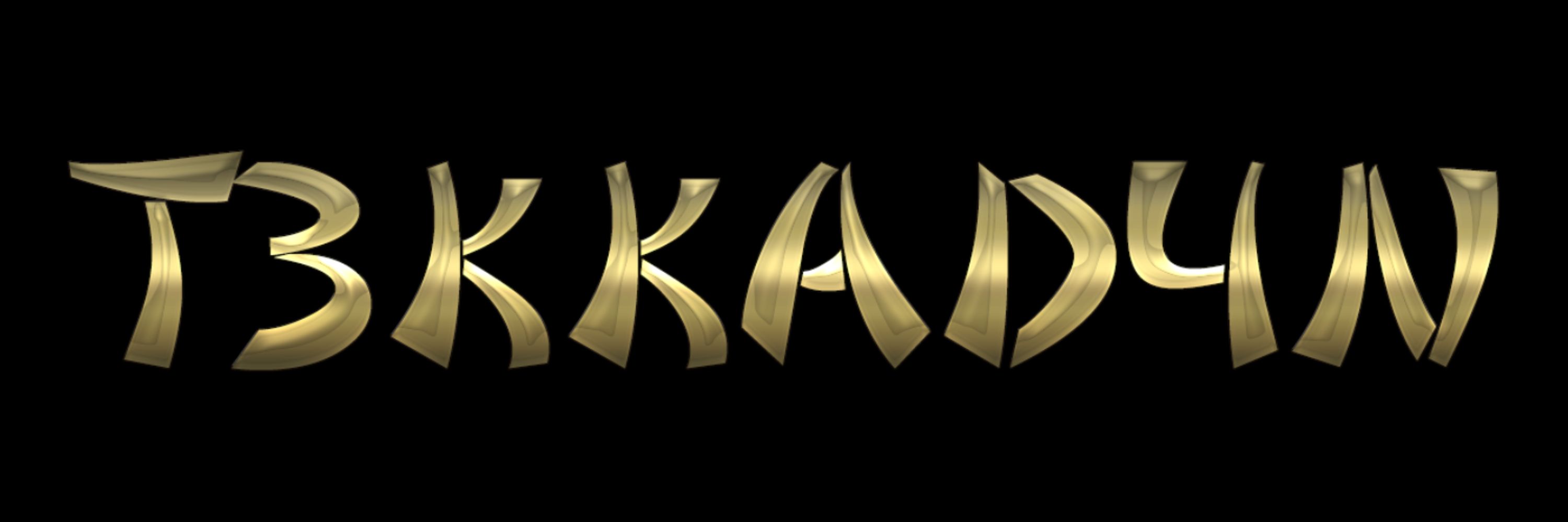 T3KKAD4N
