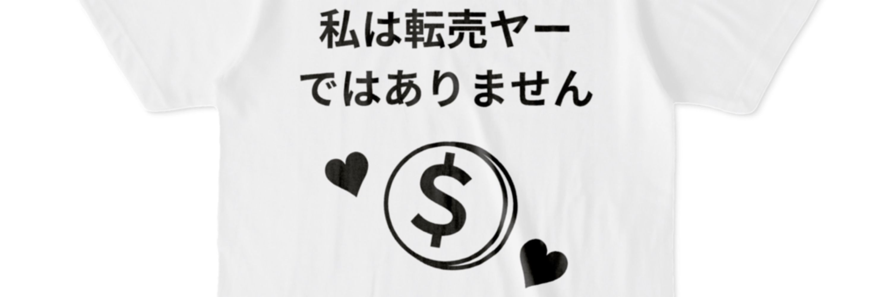 伊織 庵