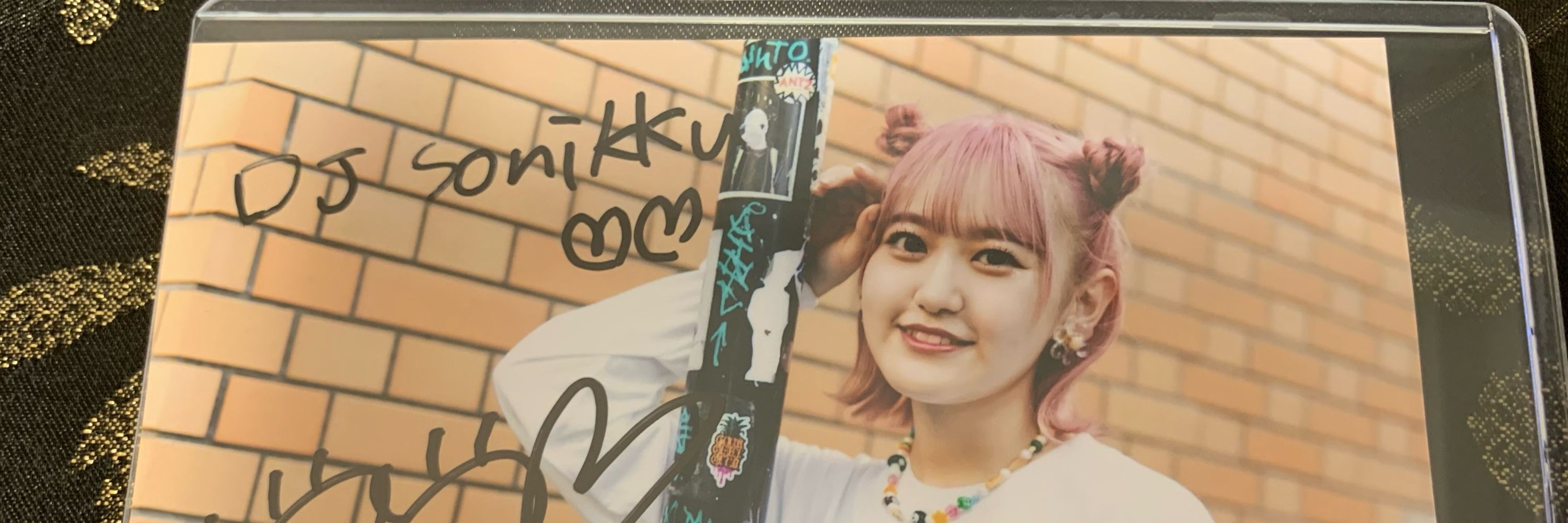 DJ Sonikku