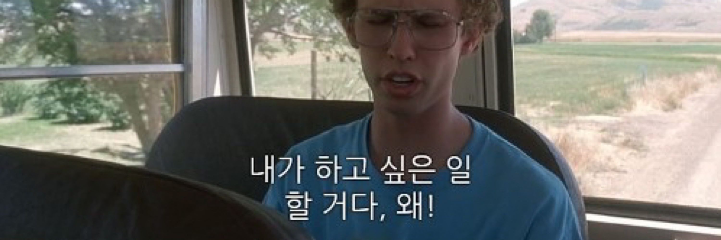 햇