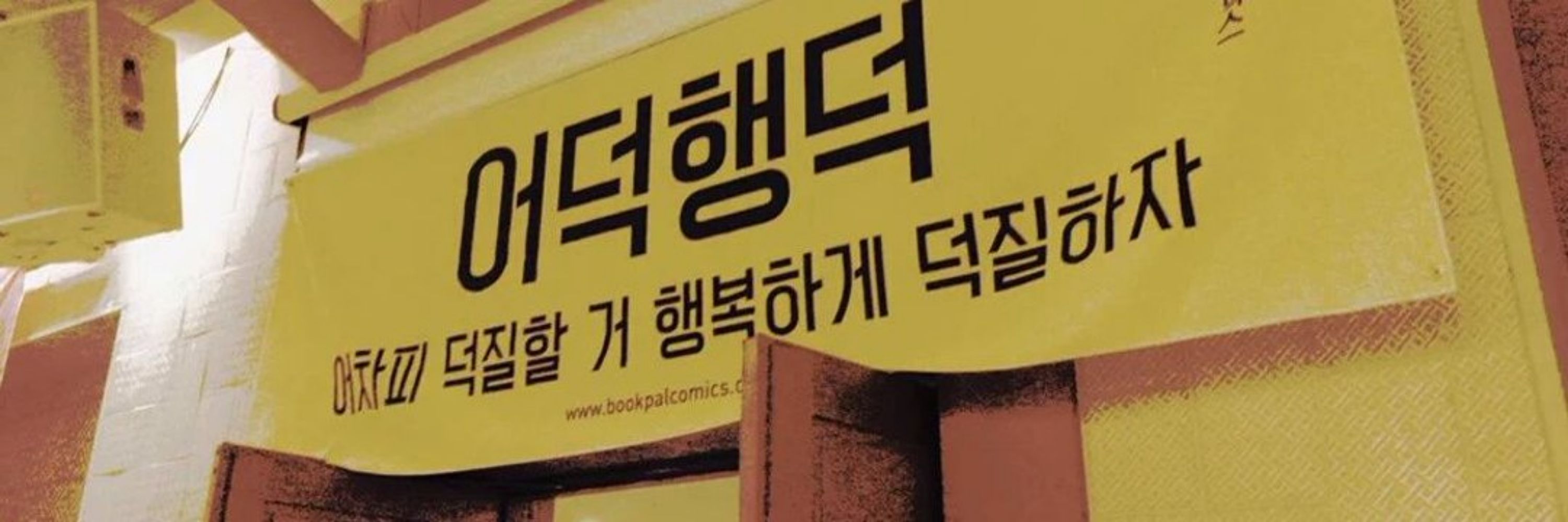 블루스카이 물병