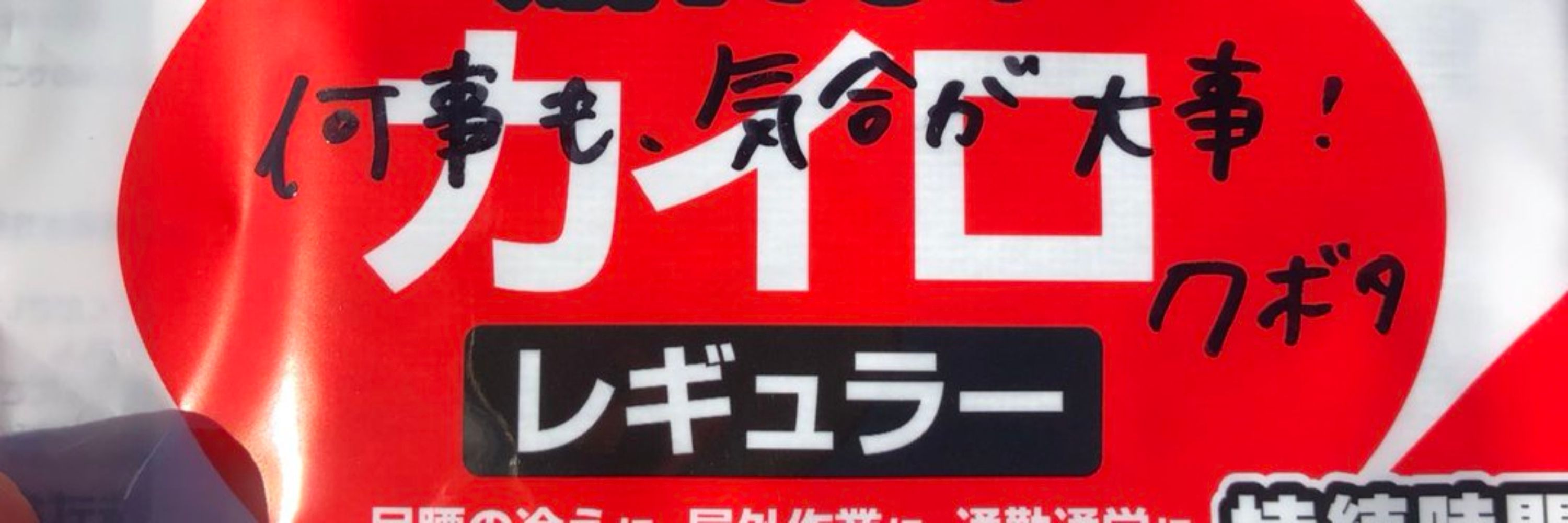 たくま🎾🫁