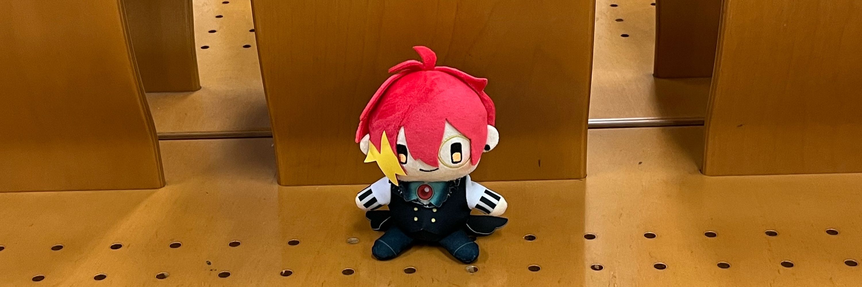 にえ