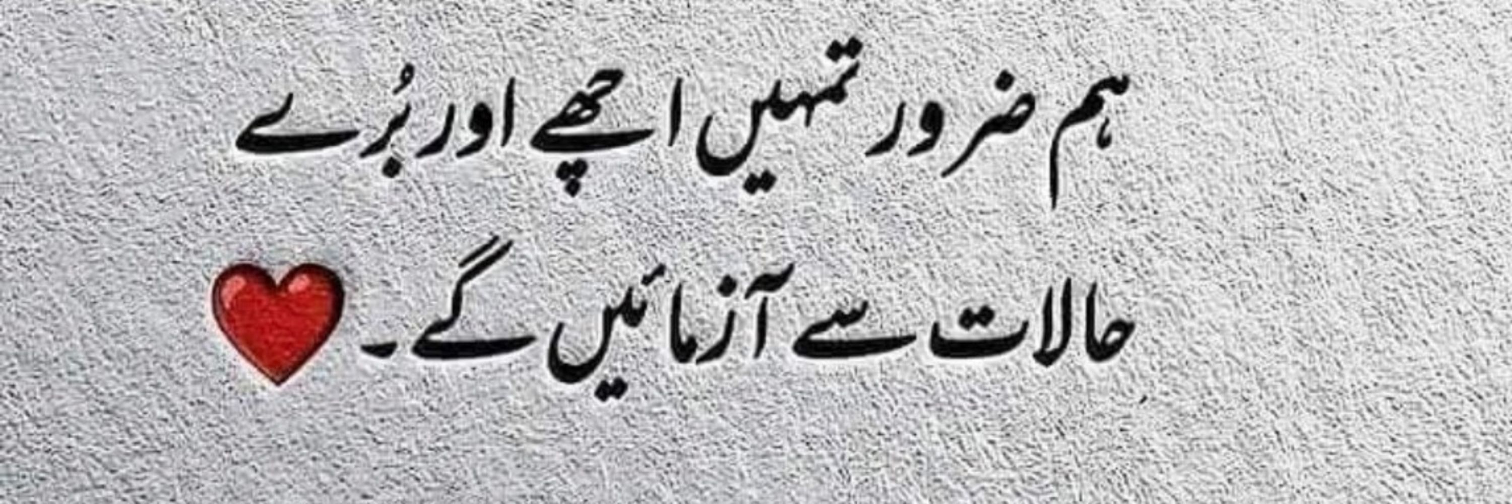 ســرپھــری