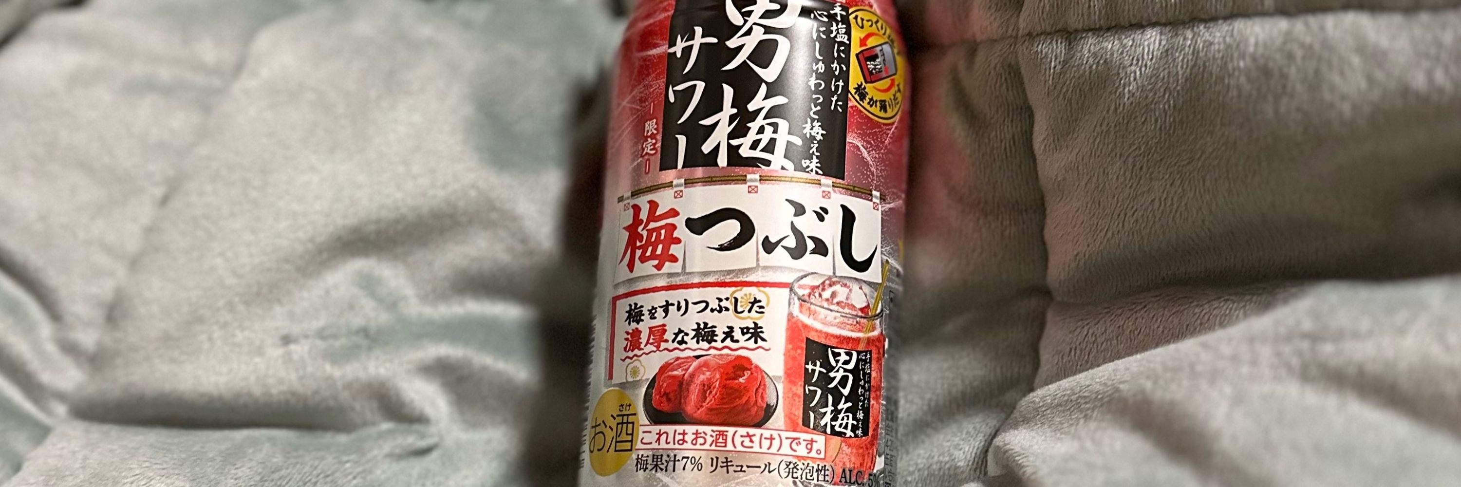 入苺