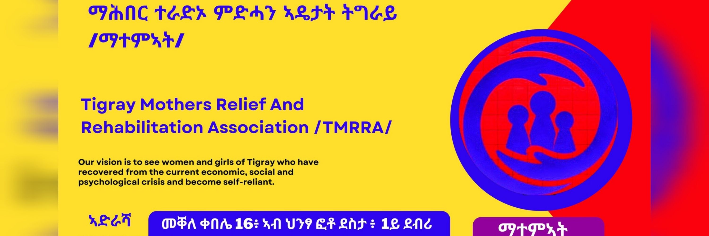 Kingo4Tigray