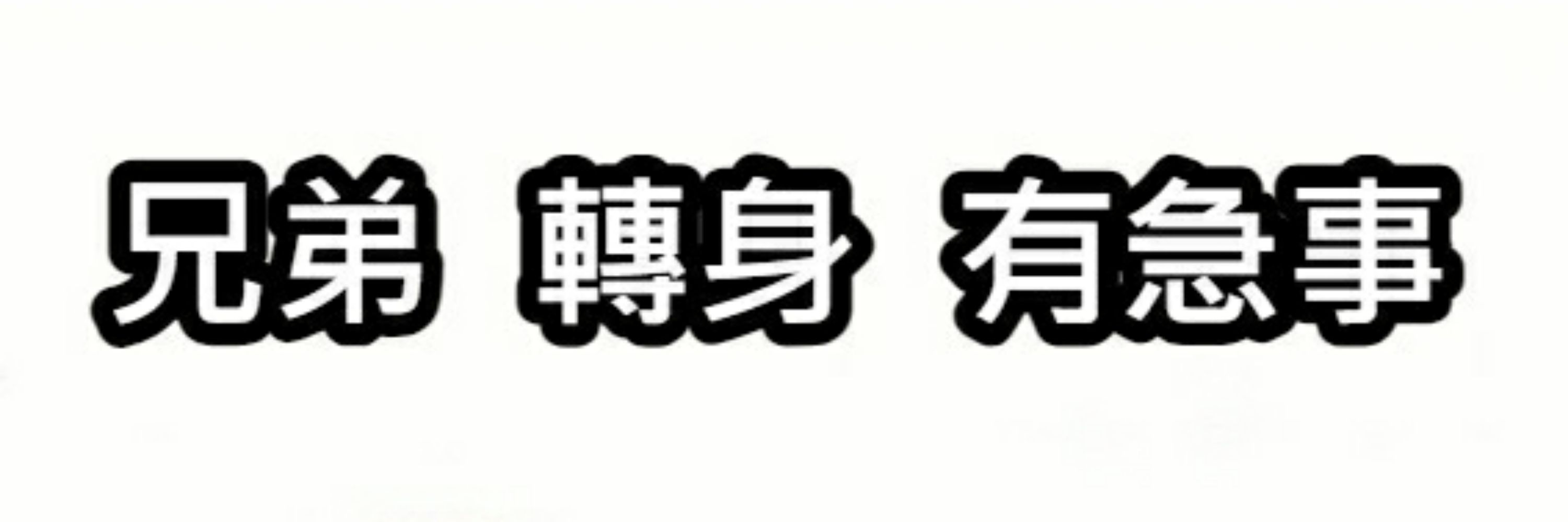 碳酸鈉
