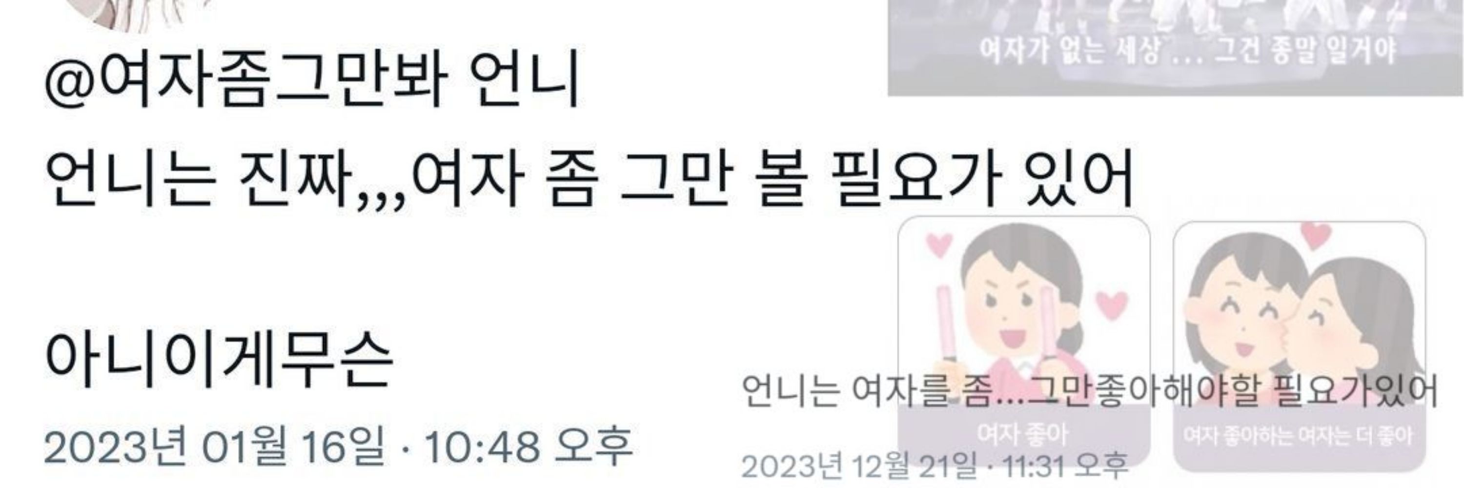 솜