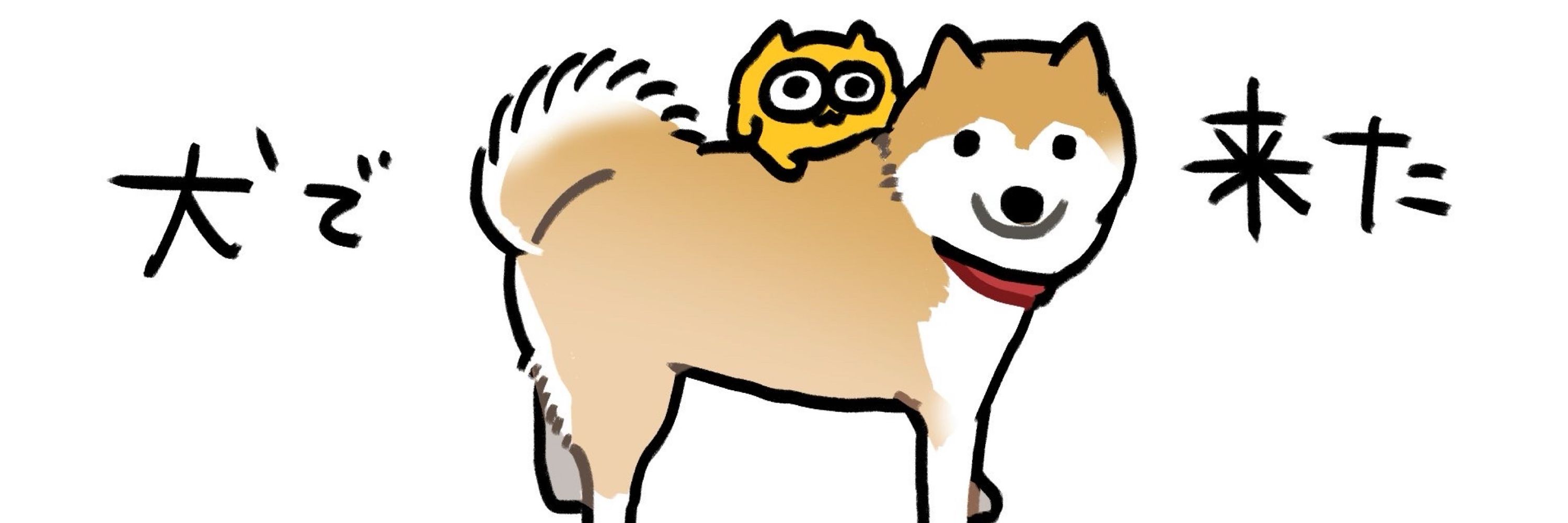 んずﾁｨｬｧﾝ