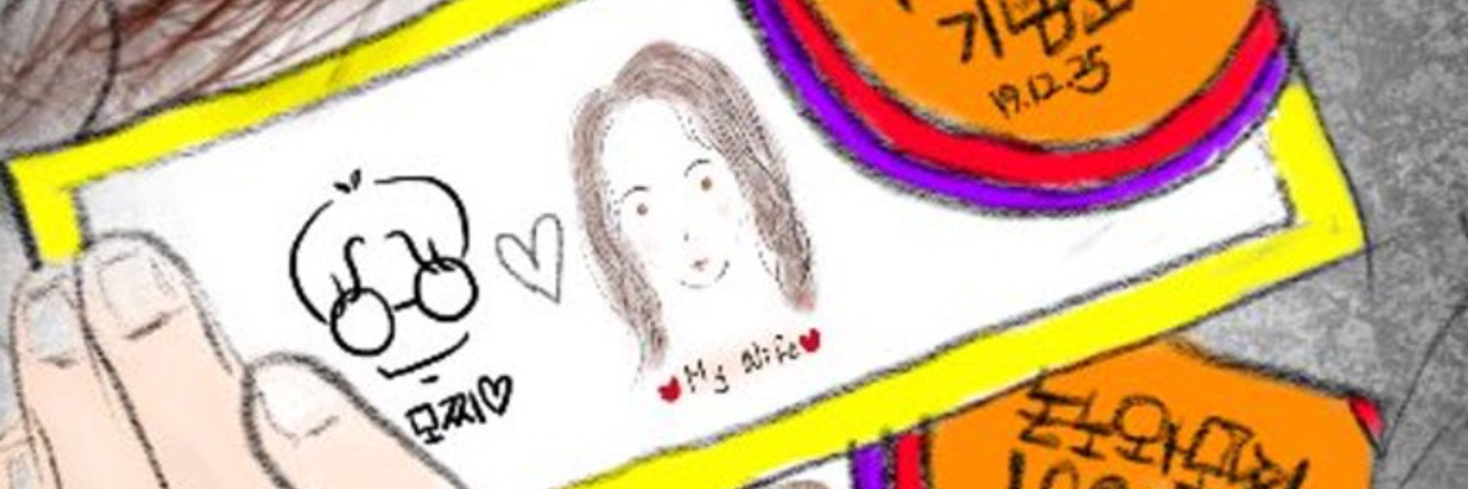 아내덕후 민하🏳️‍🌈
