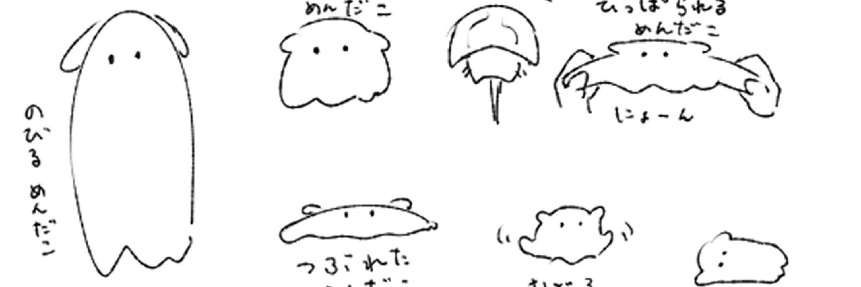 しゃけ