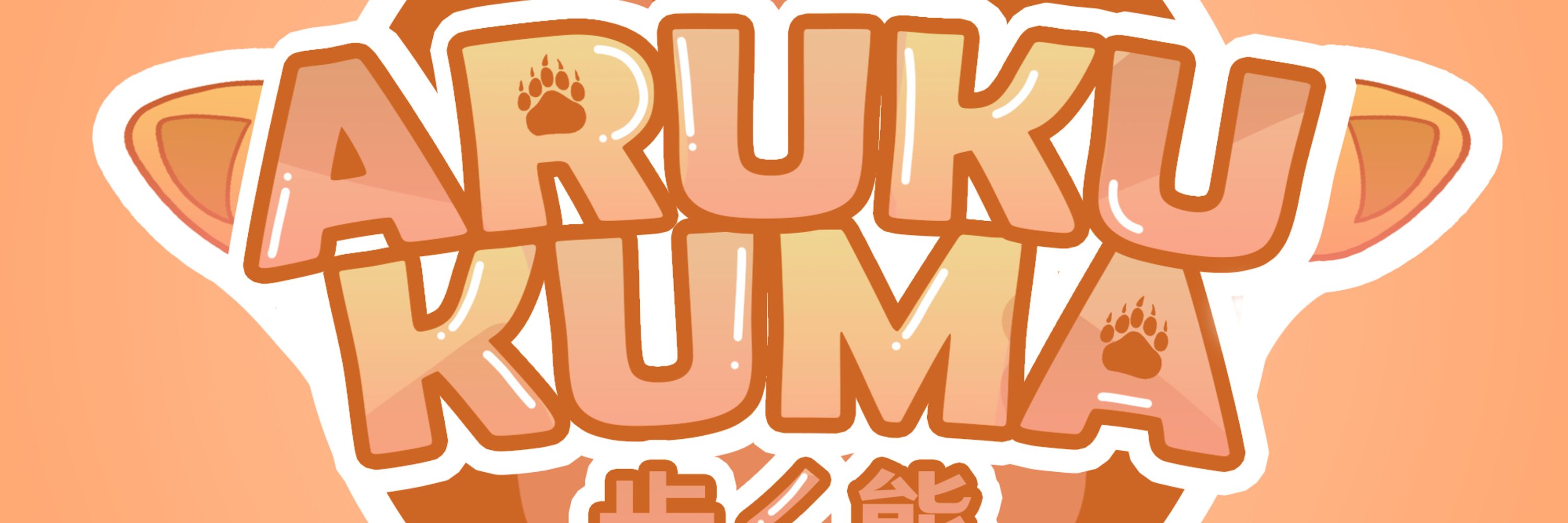 Aruku Kuma | Open Commision (0/3)