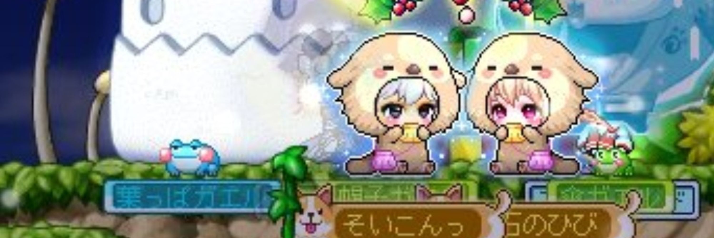 そい