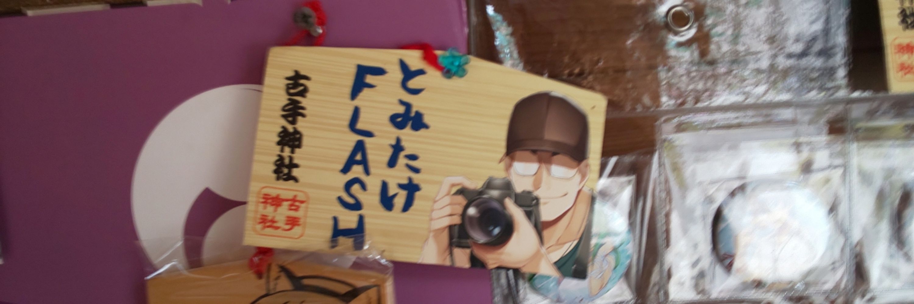 蒸気式エアコン